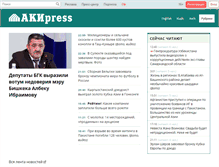 Tablet Screenshot of kg.akipress.org