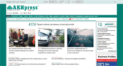 Desktop Screenshot of fergana.akipress.orgfergana.akipress.org